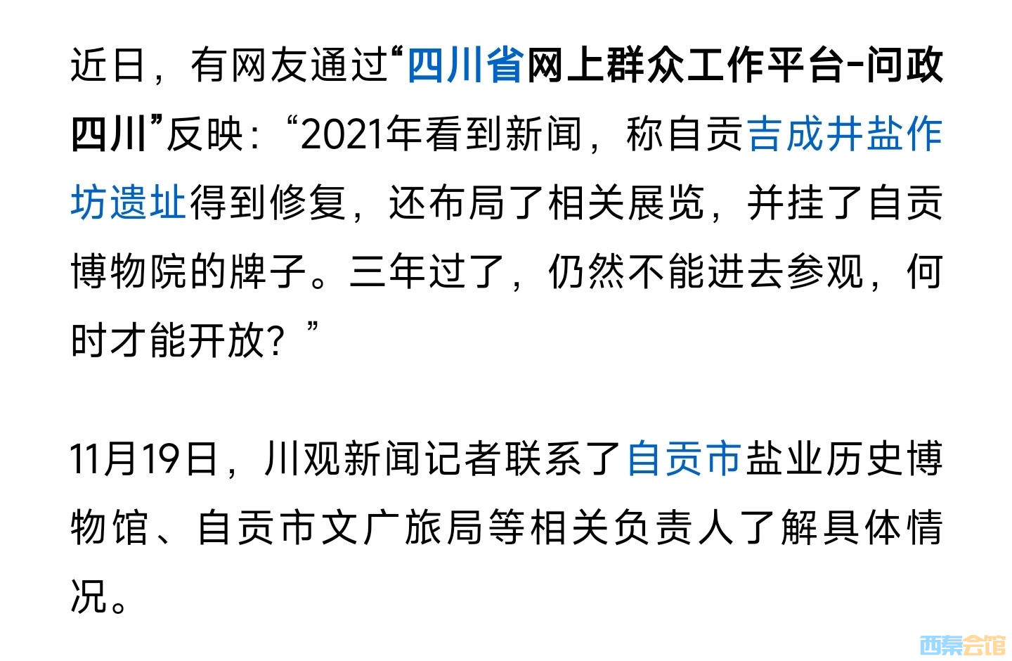 20241125131506front2_0_1552271_FvCdUpXL0Sg5nInAQ8ncPZDkpLdq.jpg