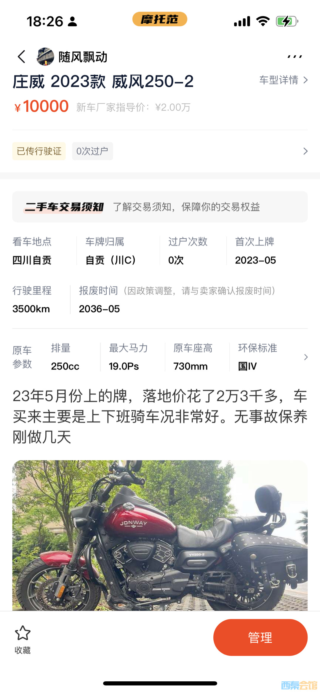 20241126183037front1_0_1580437_FjrLrgi4w3MiwKj9EMrQ_sgk8e89.jpg