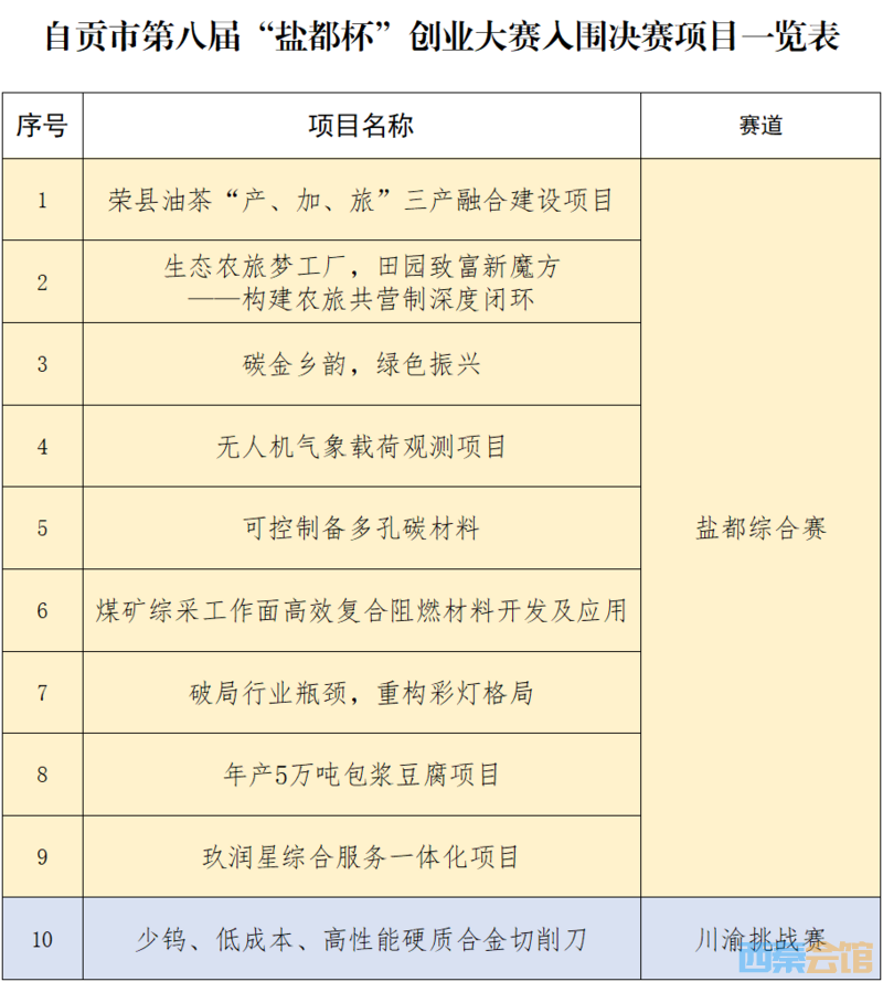 20241127144421front2_0_1552271_FtmJD3O0ByFAJe9ijhGU90uTXYRw.png