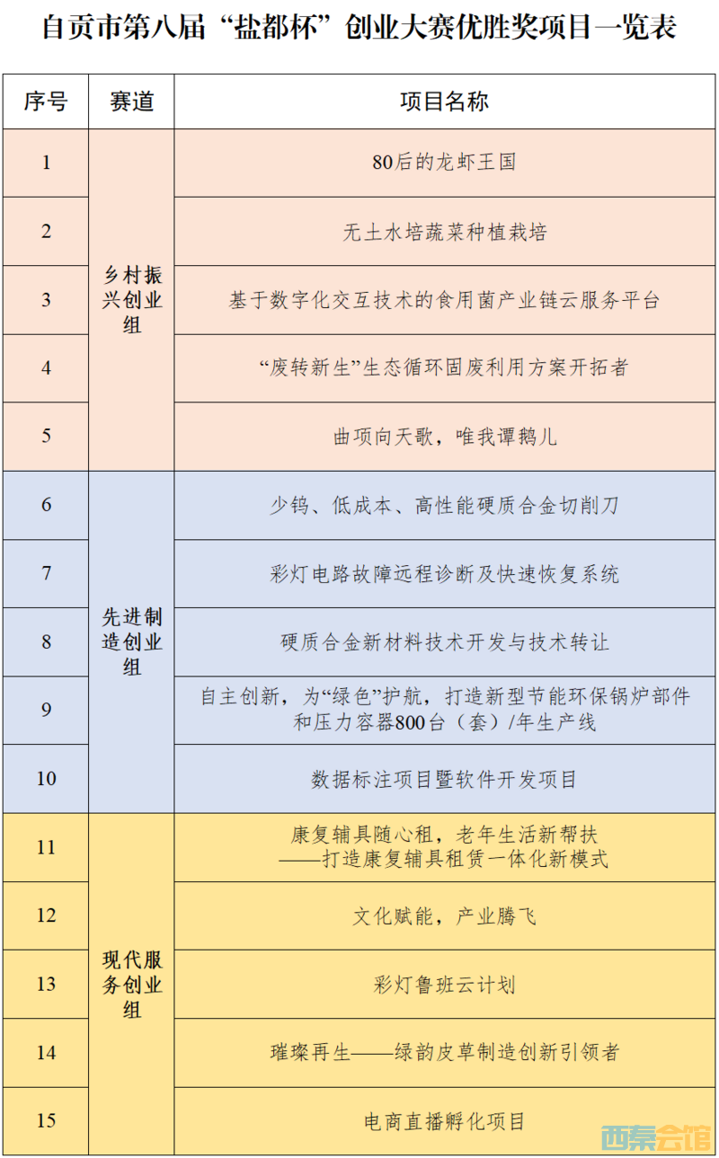 20241127144421front2_0_1552271_FuYFpp7sBcw4TnzNVGv4bG450wid.png