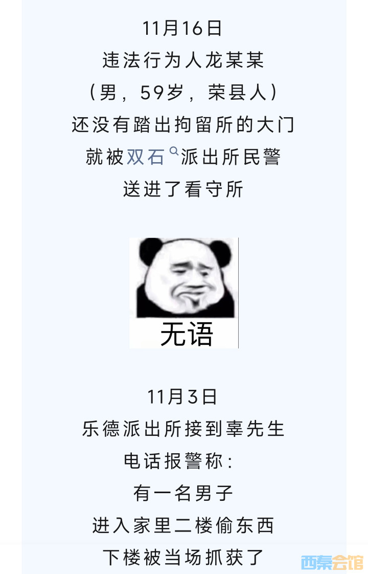 20241127210550front2_0_1552271_FlHJqzu-AtnDUwQb_yPWzAET0K1w.jpg