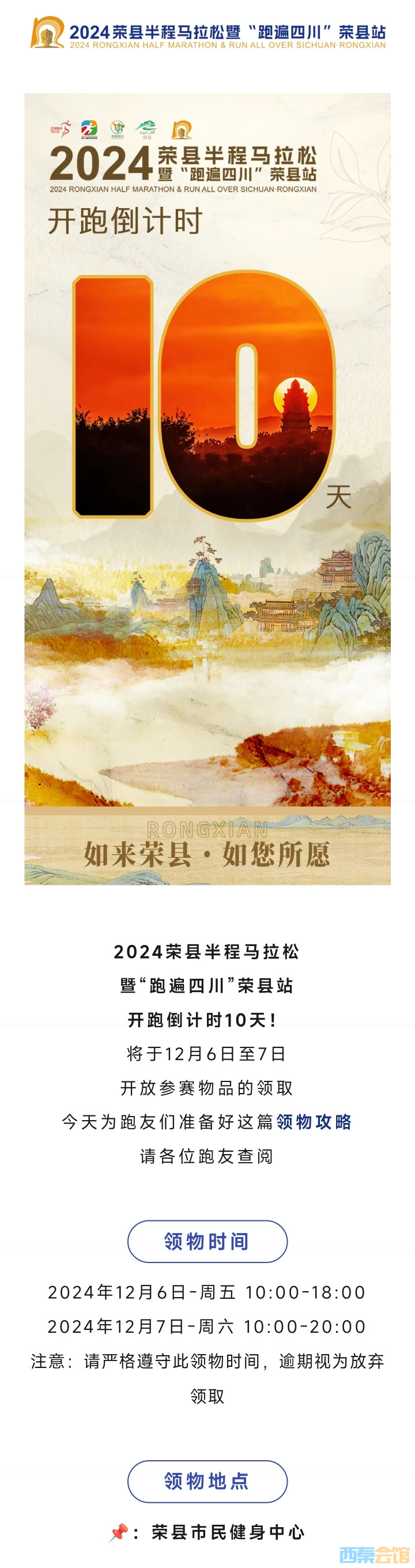 20241202121746front2_0_1552271_FgidcANEJcAtFCW5bp25xeI3_0Yz.jpg