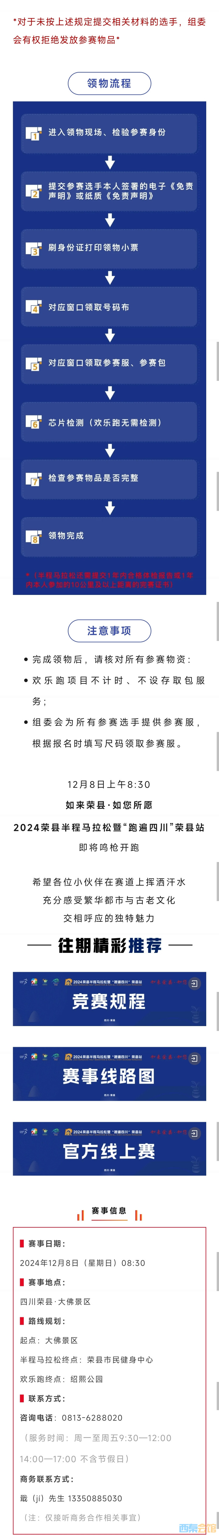 20241202121745front2_0_1552271_FhmO6E6Ji3R6VAB3neXs338ufAio.jpg