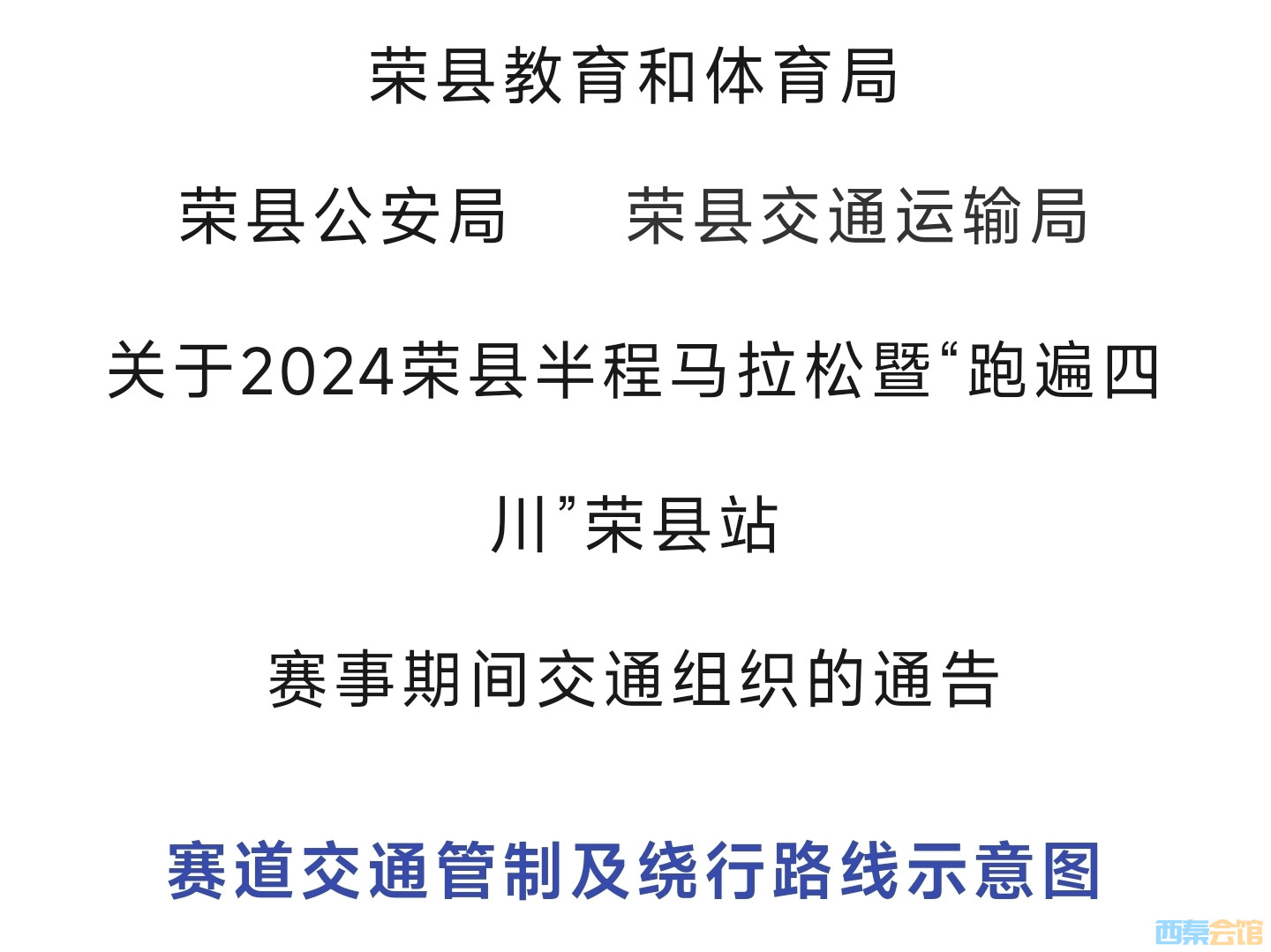 20241207140557front2_0_1552271_FvSn7BqKAmtbL9QiW2CxM0rlbWjW.jpg