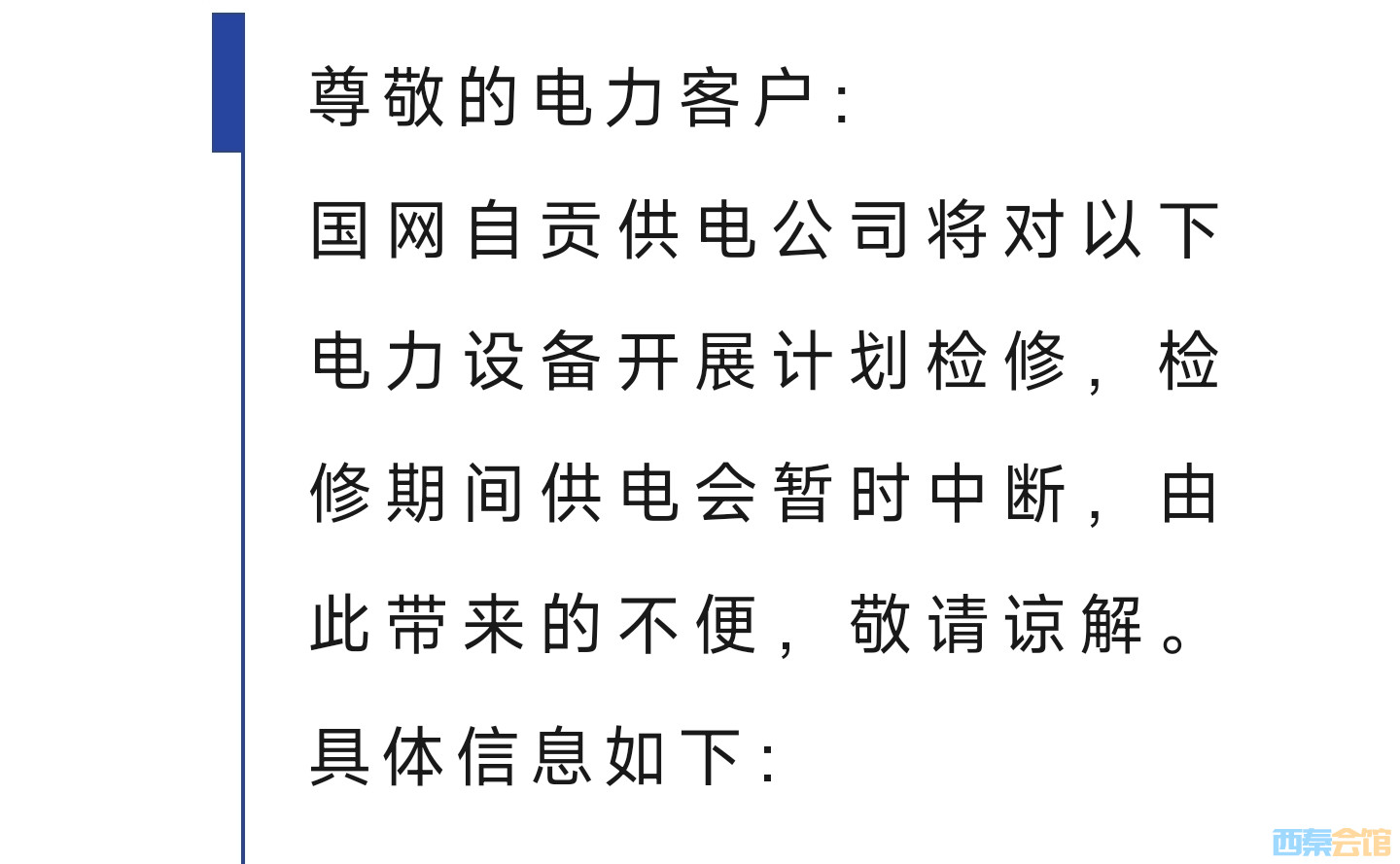 20241208231129front2_0_1552271_FtJQGRVPlgEUjXSv9XVQVp0lpi63.jpg