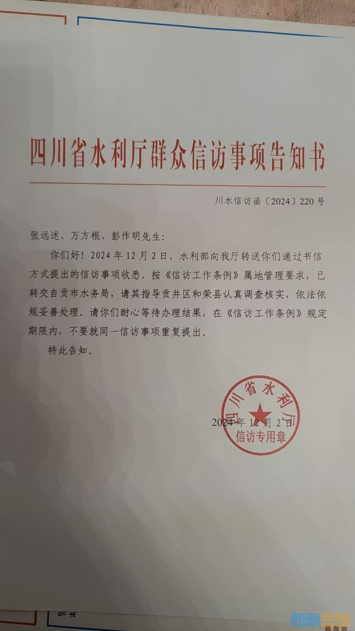 20241209123532front2_0_1741427_FhNu0_ElcaClWvRhj7b53mrSSzB9.jpg