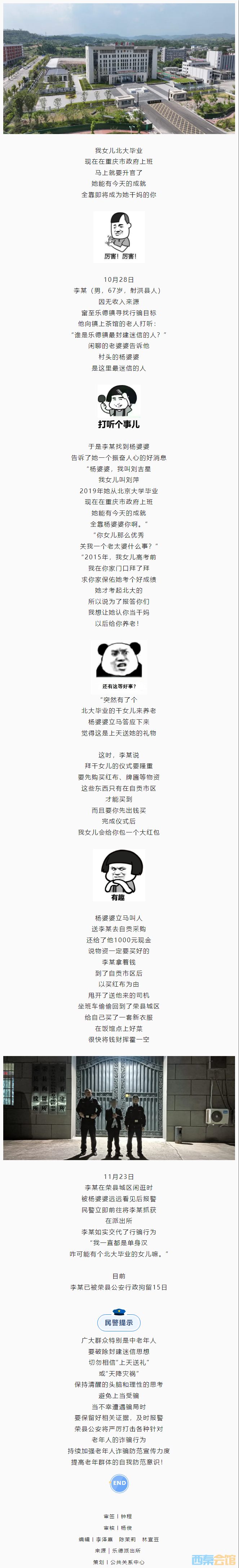 QQͼ20241216113235.png