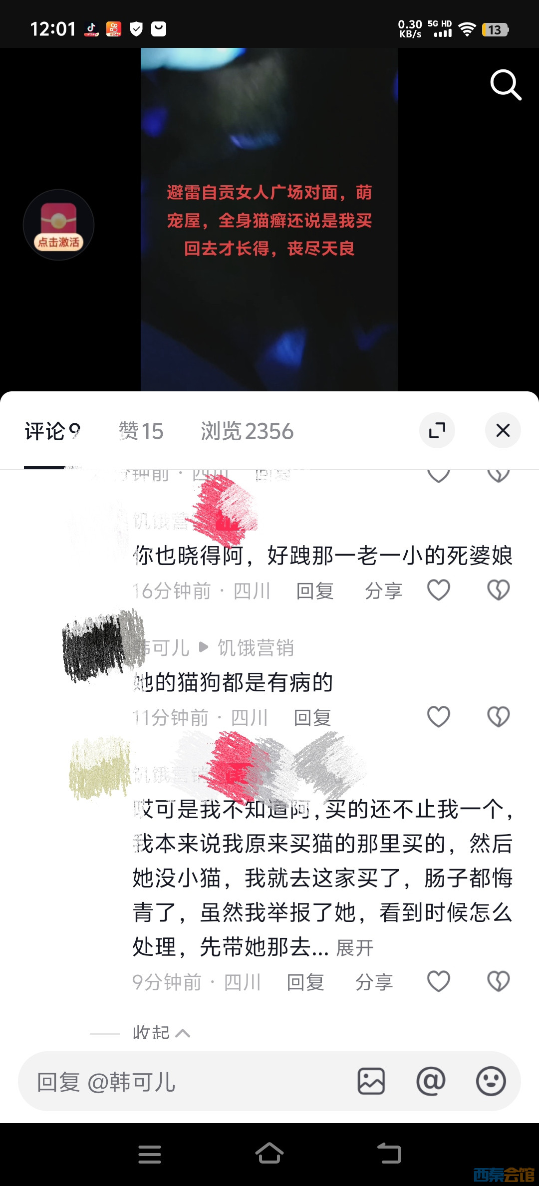 20241216220735front2_0_1761564_Fjun8LDzF41QrBt4tpeW0TYDzFkW.jpg