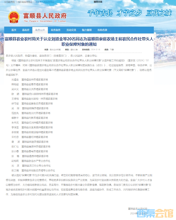 20241217223535front2_0_1552271_Fon812eLrpKv2Pohnms2x-gZ2kOt.png