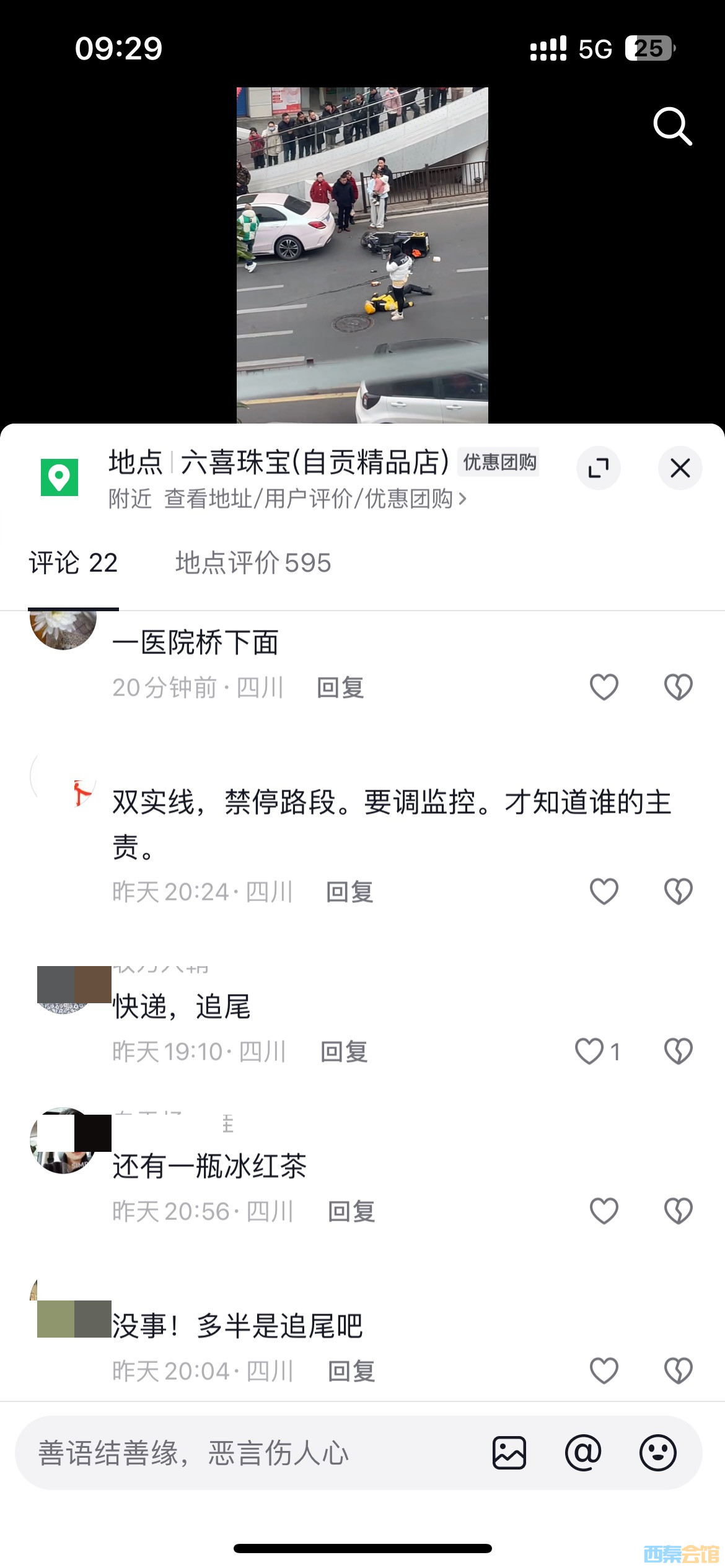 20241222093112front1_0_1782796_Fsk_g8dbKOInaNV5ZPVuVE_DOEpJ.jpg