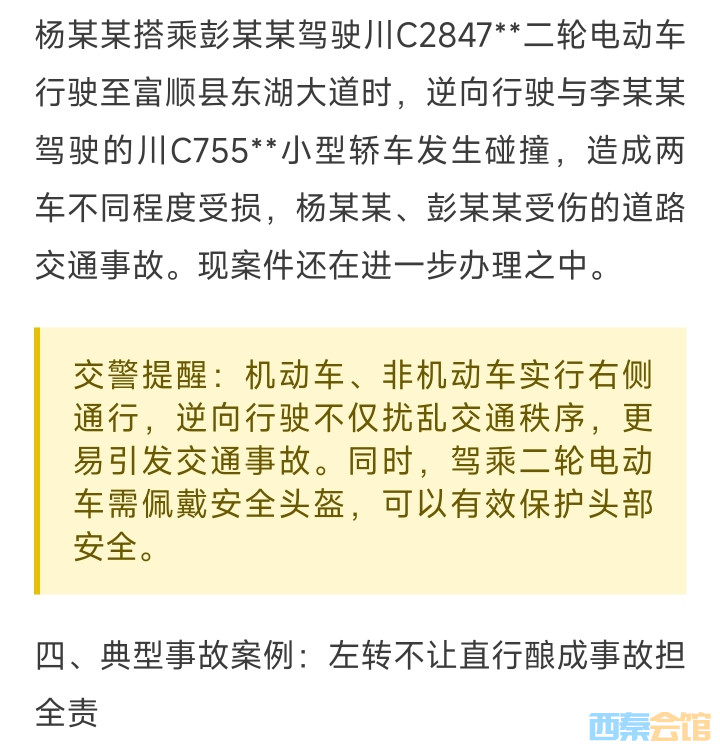 20241227130511front2_0_1552271_Ftq8OXOL4H4-d3B3BDaX6AjPhN7Z.jpg