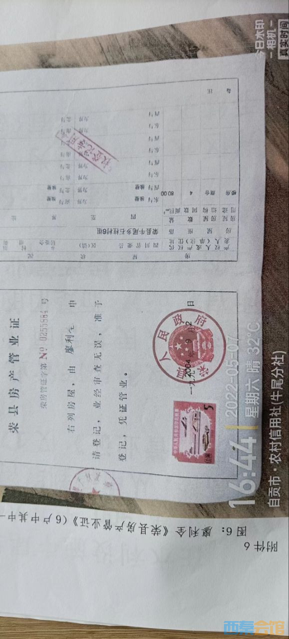 20241231220416front2_0_1741427_FqKbuTUy2QyoHoHDAp3eDYOfO-QQ.jpg