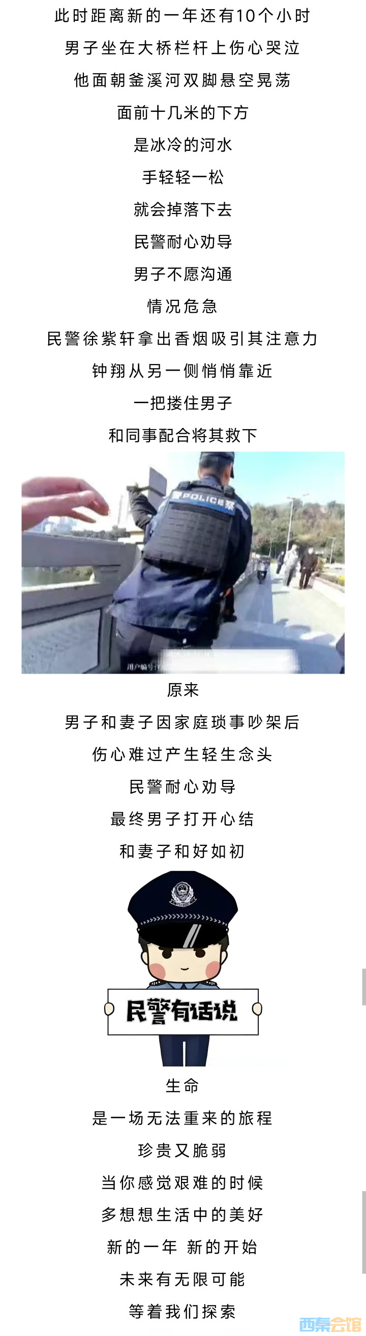 20250104204730front2_0_1552271_FjB4Cvn_kWwOnYJHJPuh19tSeTst.jpg