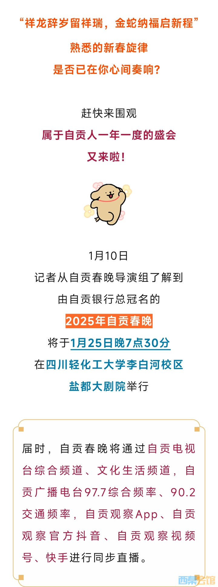 20250112210049front2_0_1552271_FtABvCbCROQvGvkF-0bd-F-GrhII.jpg