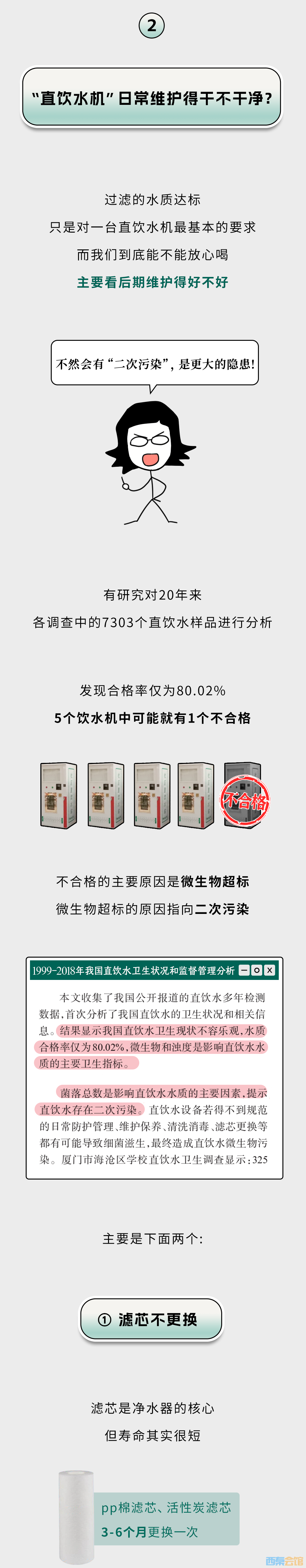 ΢ͼƬ_20250113130457.png
