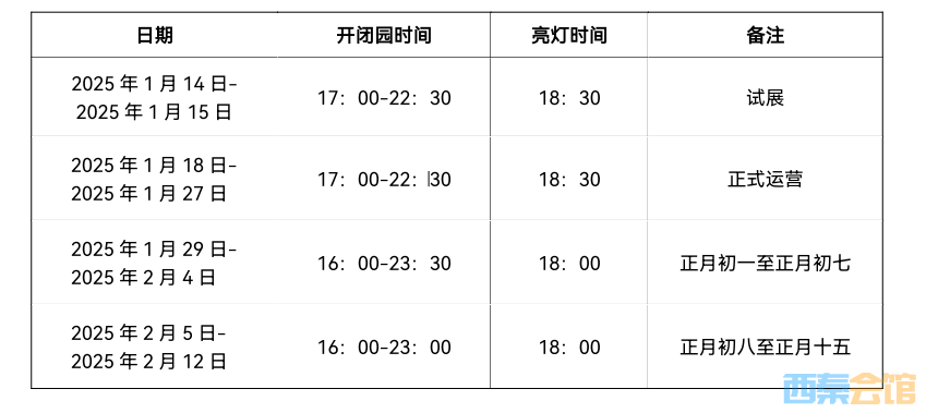 20250115224405front2_0_1552271_FkZtxD7KvYA6mGYCgJPgULf-Bh8G.png