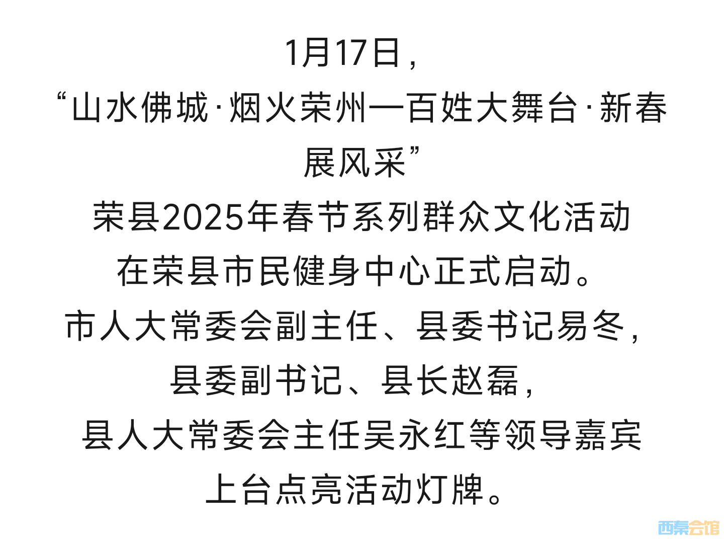 20250118151447front2_0_1552271_FrMFc-o04KdY0L6v0bRKWS0XapIQ.jpg