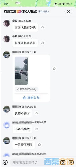 ΢Žͼ_20250204140633.png