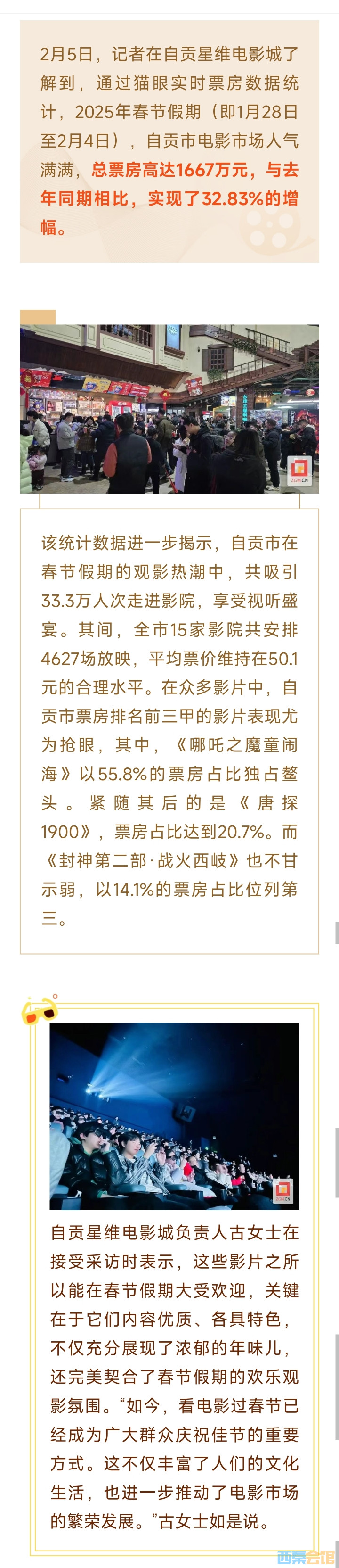 20250205130215front2_0_1552271_FmlwJo36jUtEd4t1qGYb697zljsb.jpg