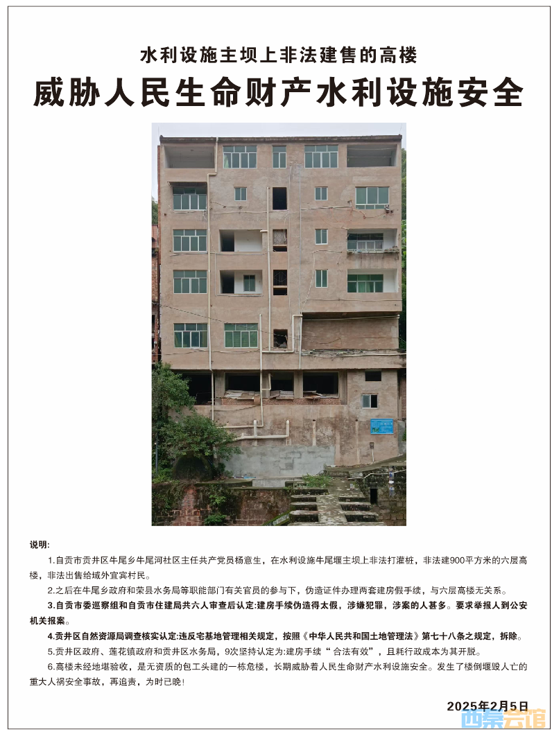 20250207201006front2_0_1741427_FkDmcOFKJCne0sm7vBnv-4O_x7ZK.png