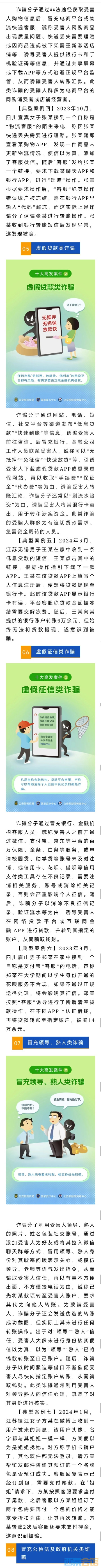 20250210115301front2_0_1552271_FpXF35nNdINhdjoaUkokNw1LUOe1.jpg