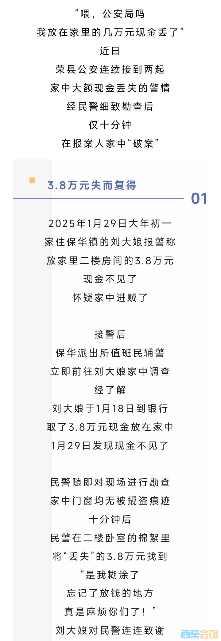 20250212195717front2_0_1552271_Ftqolv0AnYHrDtXz6qmBxSIraKZK.jpg