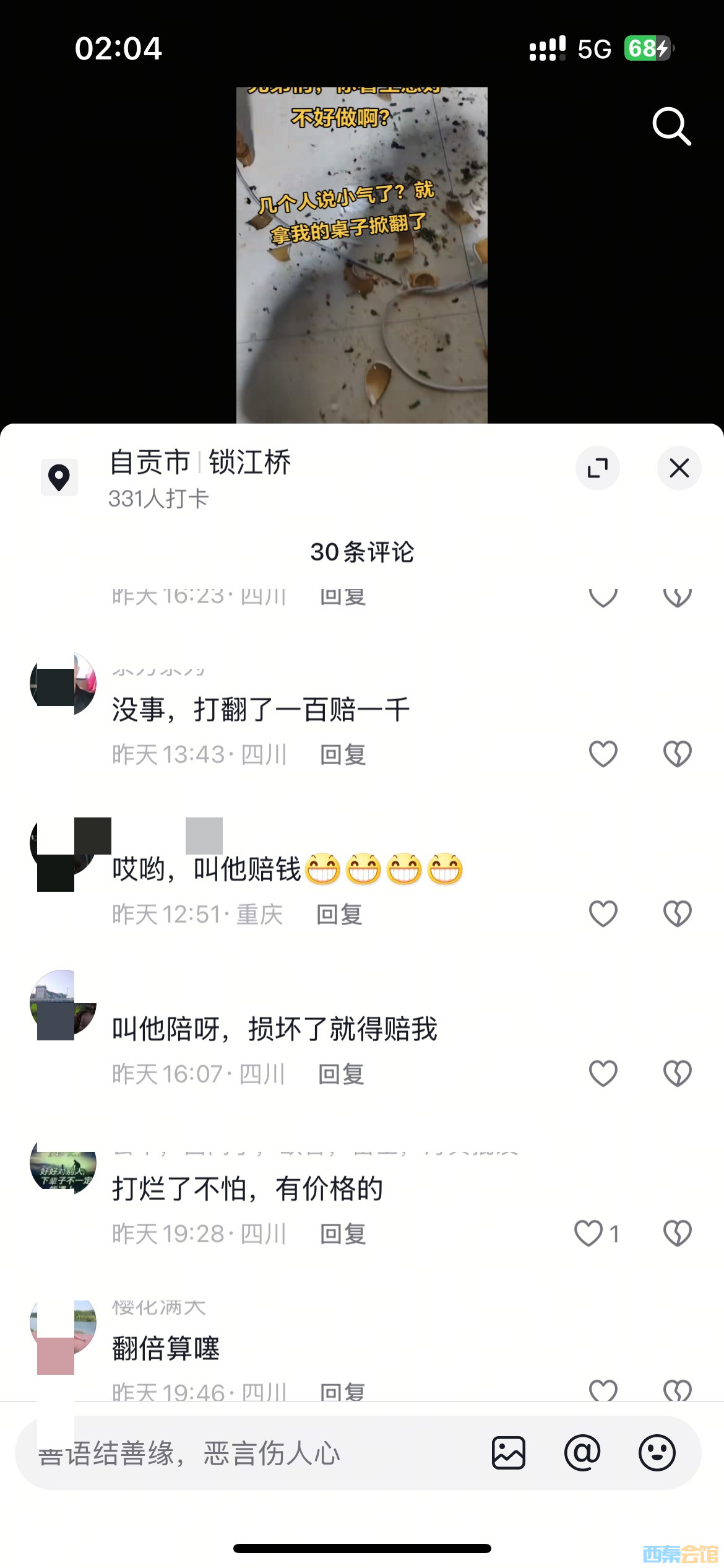 20250217020917front1_0_1782796_FiRZ1Dmd843IRIn_QhXczydJ6mmn.jpg