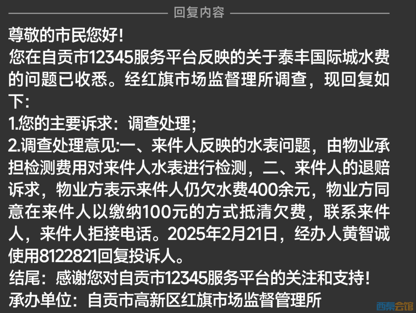 20250228072210front2_0_1552271_FnkaynaTVV2HXfhygWgfyr0-IC17.jpg