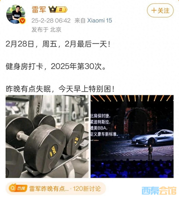 ΢Žͼ_20250228111317.png