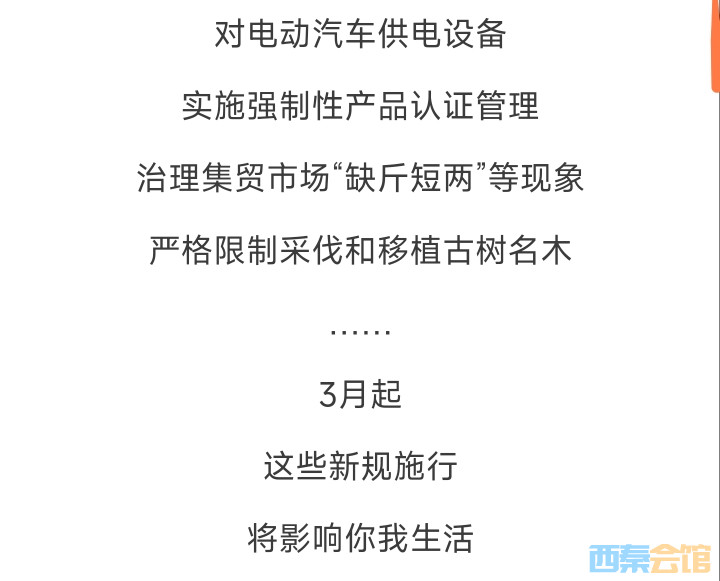 20250228113114front2_0_1552271_FsmwdBwsbCmnJX2icM1qmT_wu2FU.jpg