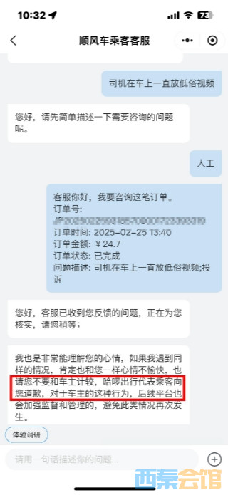 ΢Žͼ_20250228135845.png