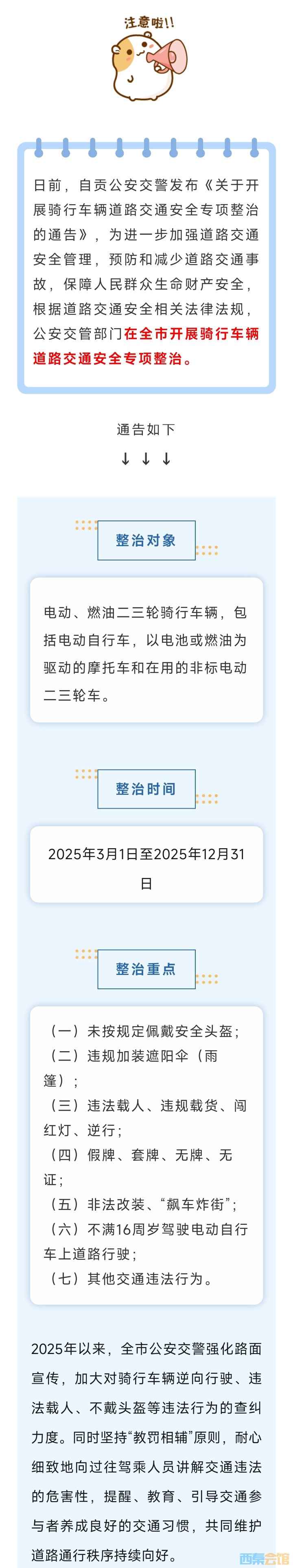 20250228165243front2_0_1552271_FhYt1Px6hhpT6bRDUrSsP6eTC5yU.jpg