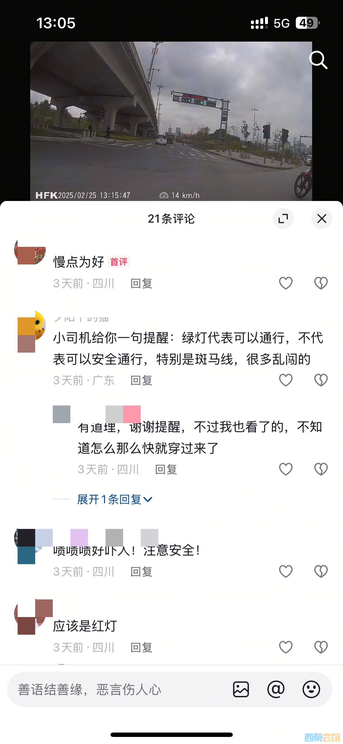 20250301130607front1_0_1782796_FtdNdWSjhMxQlHyk-kZXK4Gt10L9.jpg