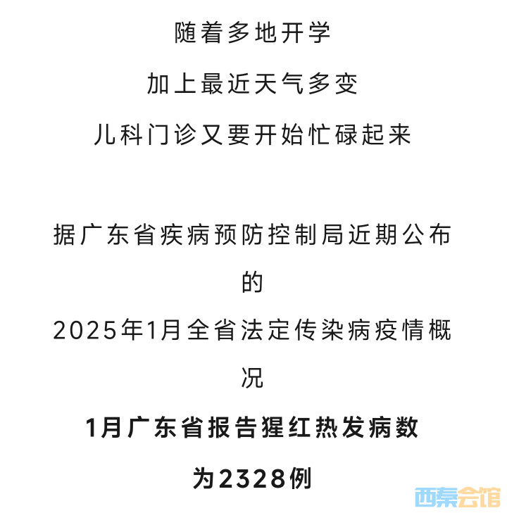 20250301201618front2_0_1552271_FkJuZJqweulHQl6J3T2oH9RL67x6.jpg