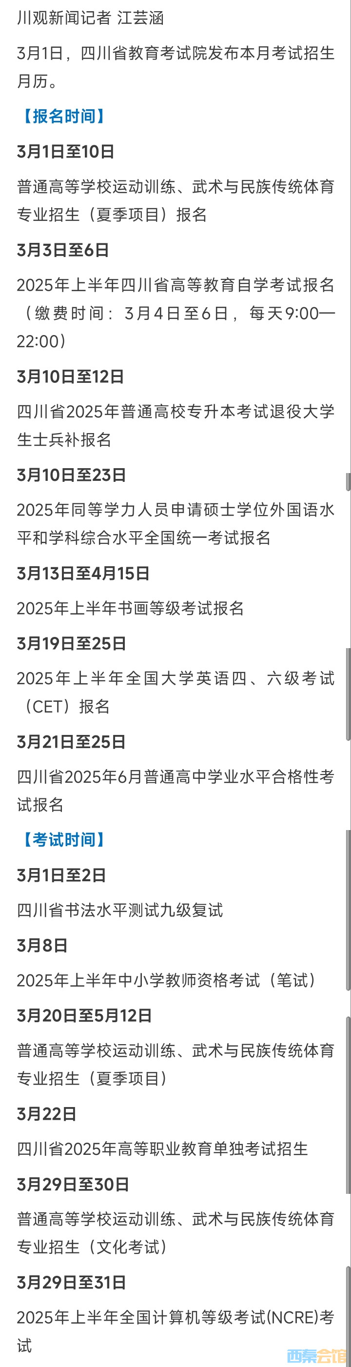 20250302064703front2_0_1552271_Fodto7URGESN_ILCIEfxPAgcwgLH.jpg