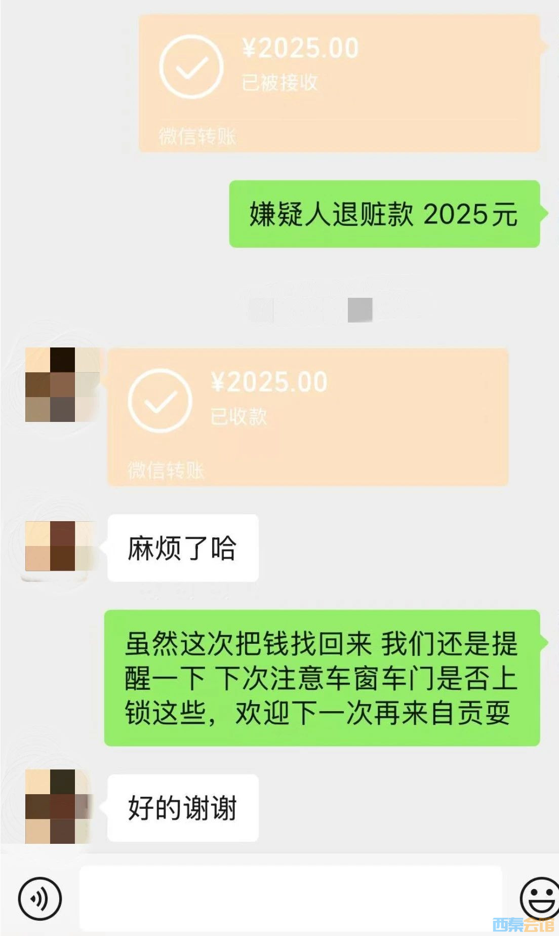 ΢ͼƬ_20250302172217.jpg