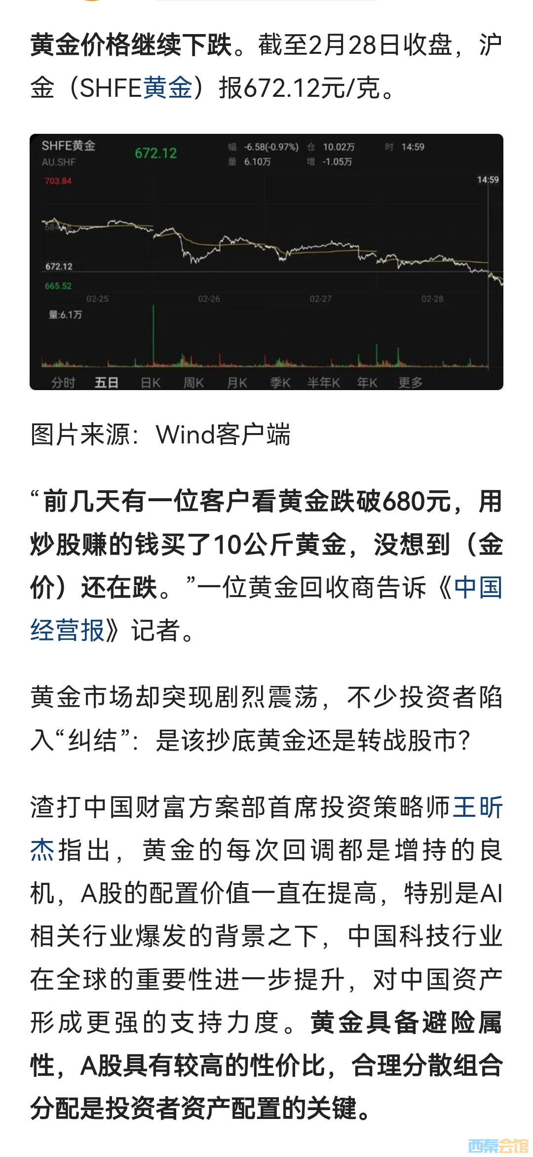 20250302204411front2_0_470635_FjfLk8phW7LNbDxb4JldTFTen304.jpg