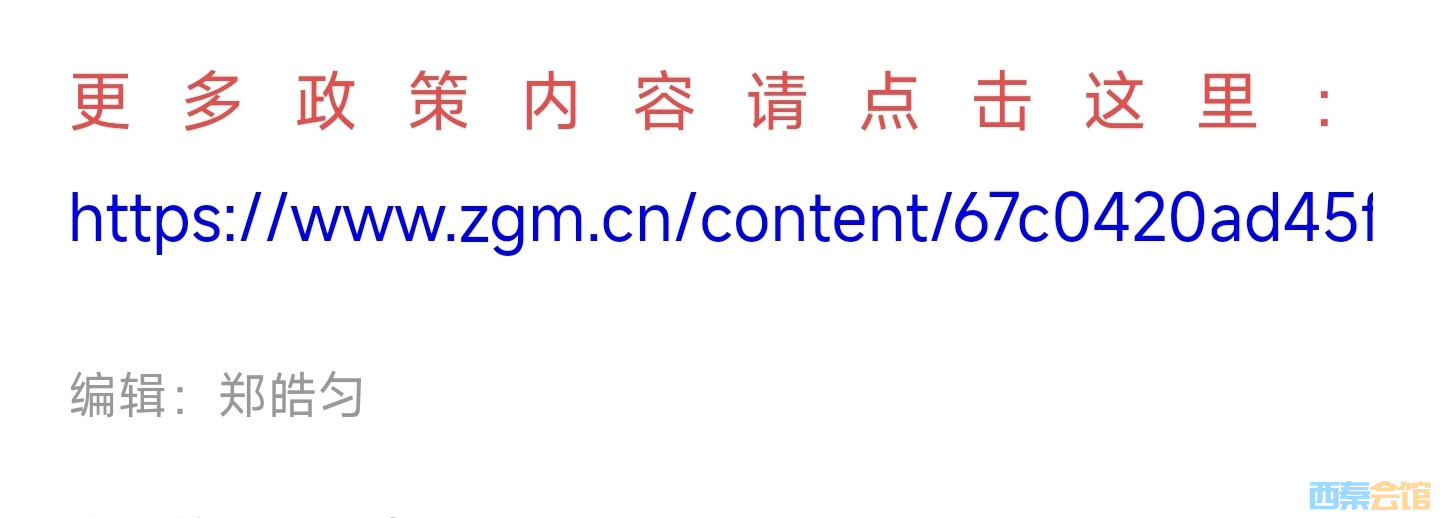 20250303135010front2_0_1552271_FpNYEwlV98S-otnMatzHrDMcFimj.jpg