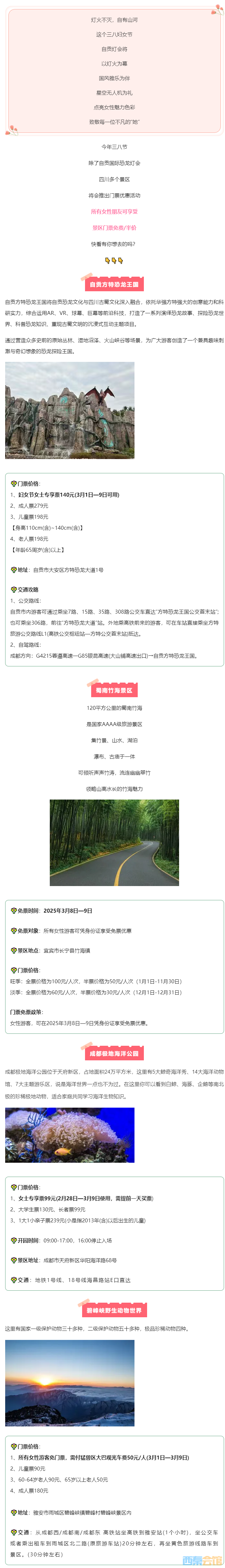 QQͼ20250304173645.png