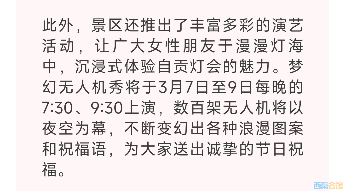 20250304174143front2_0_1552271_FshHERxPs2eRT7KDNRwL3k1T6rU8.jpg