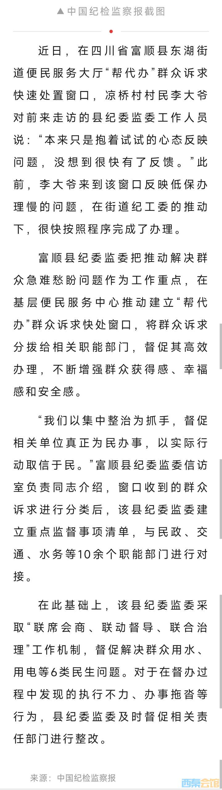 20250304194056front2_0_1552271_FmW9HZ-C2C-mTD2yKD72gWqRrRUA.jpg
