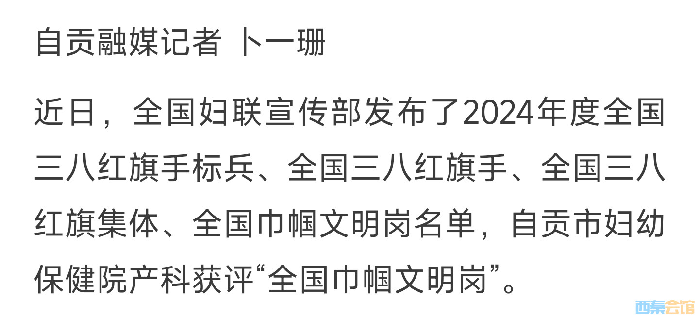 20250305052512front2_0_1552271_Fq9TGaEDchIbK-hGS3QdsE7MiKU6.jpg