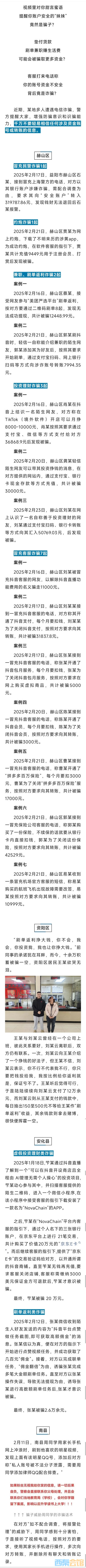 20250305055012front2_0_1552271_Fk4H7OFmsRN3vOSL6oPcvMlL5T8K.jpg