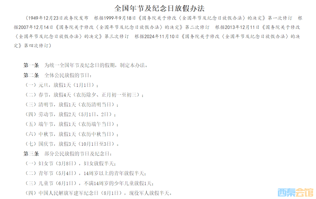 20250305110942front2_0_1552271_Fs4xJnWF-ka9BJahgE3-_4PAfv2P.png