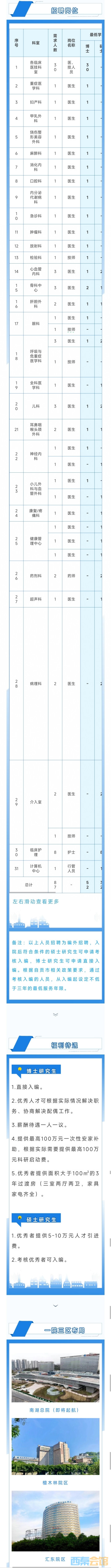 20250306104517front2_0_1552271_Fu6v5xHCAJZER3I7FGzMoIzNKnN6.jpg