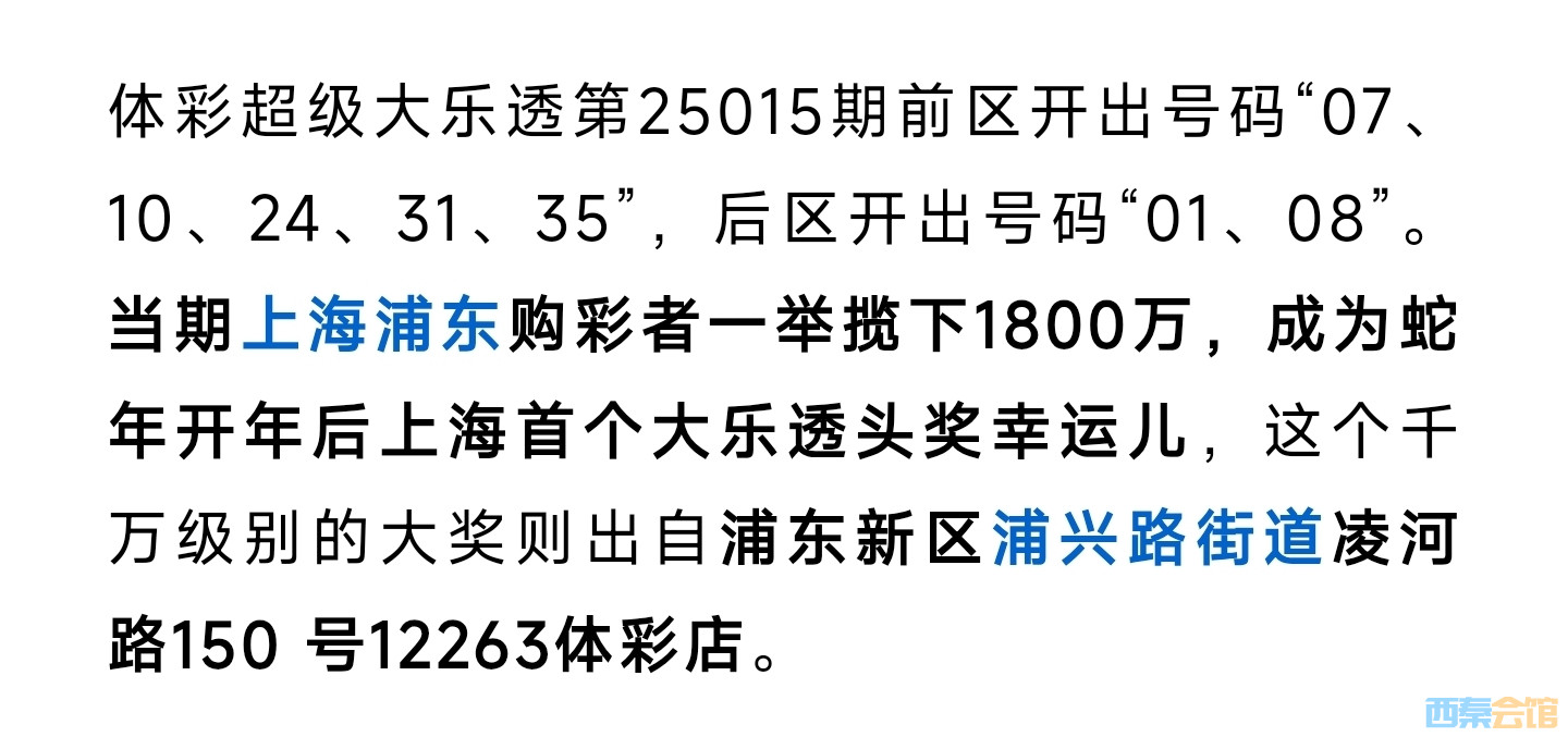 20250306113918front2_0_1552271_FmuVGF-mOwsixy6eV-GUskv_X3Vn.jpg