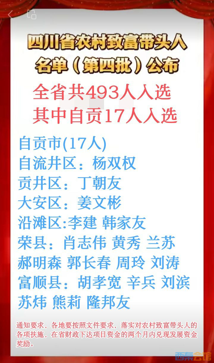 20250306144155front2_0_1767688_Fk9qLZul41AmQnnCptQjKeVtdlo6.jpg