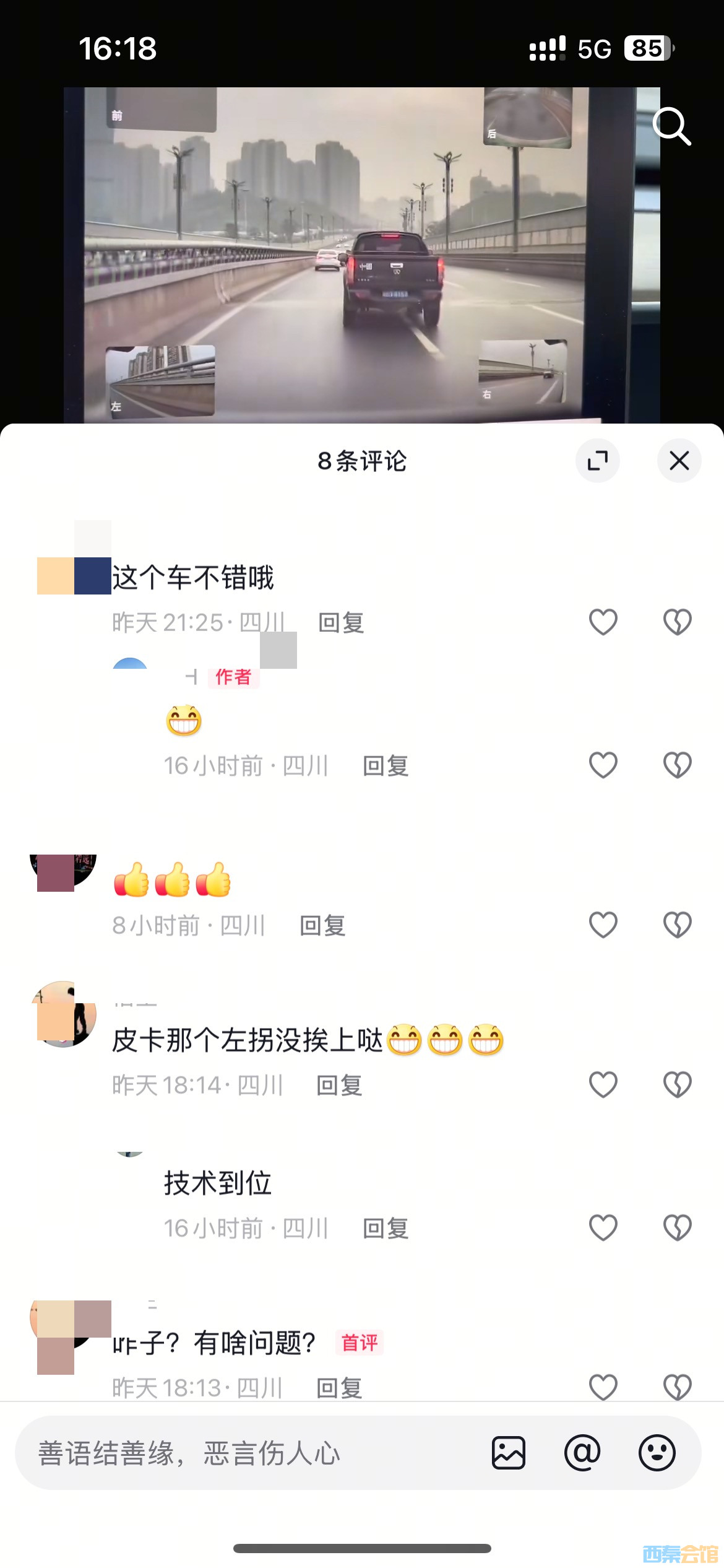 20250306161939front1_0_1782796_FiYZmS-ynbJhuGuDVX21WvQ0obUE.jpg