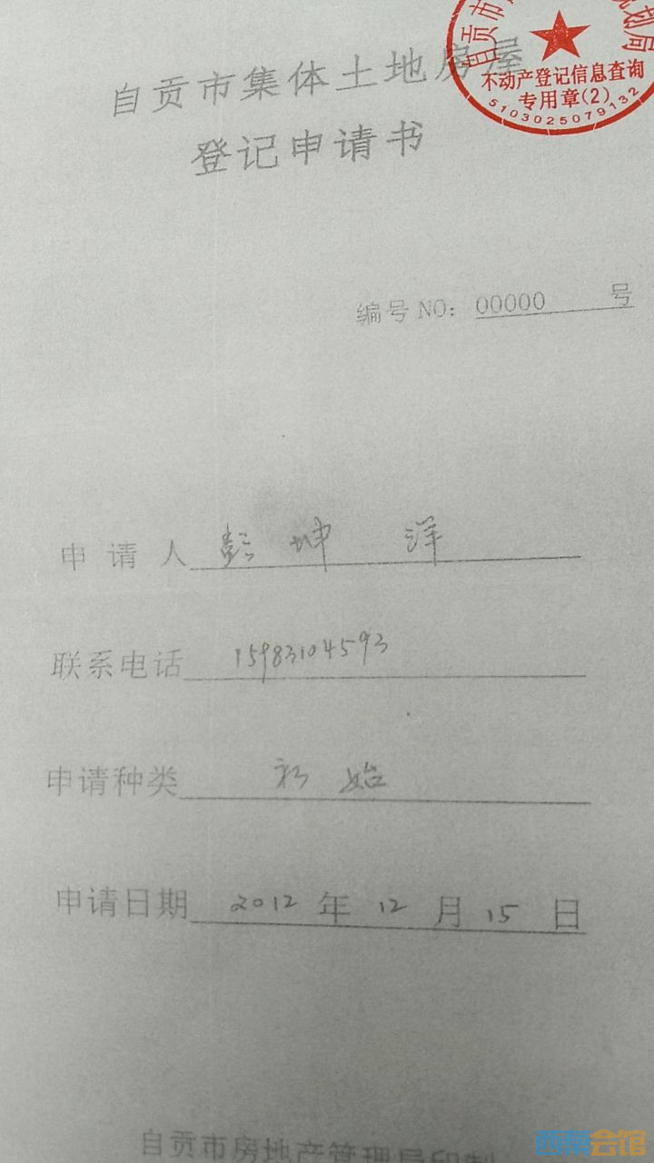 20250307150554front2_0_1741427_FhcWRB0RZ3OXIMHMIzV796KP_w8D.jpg