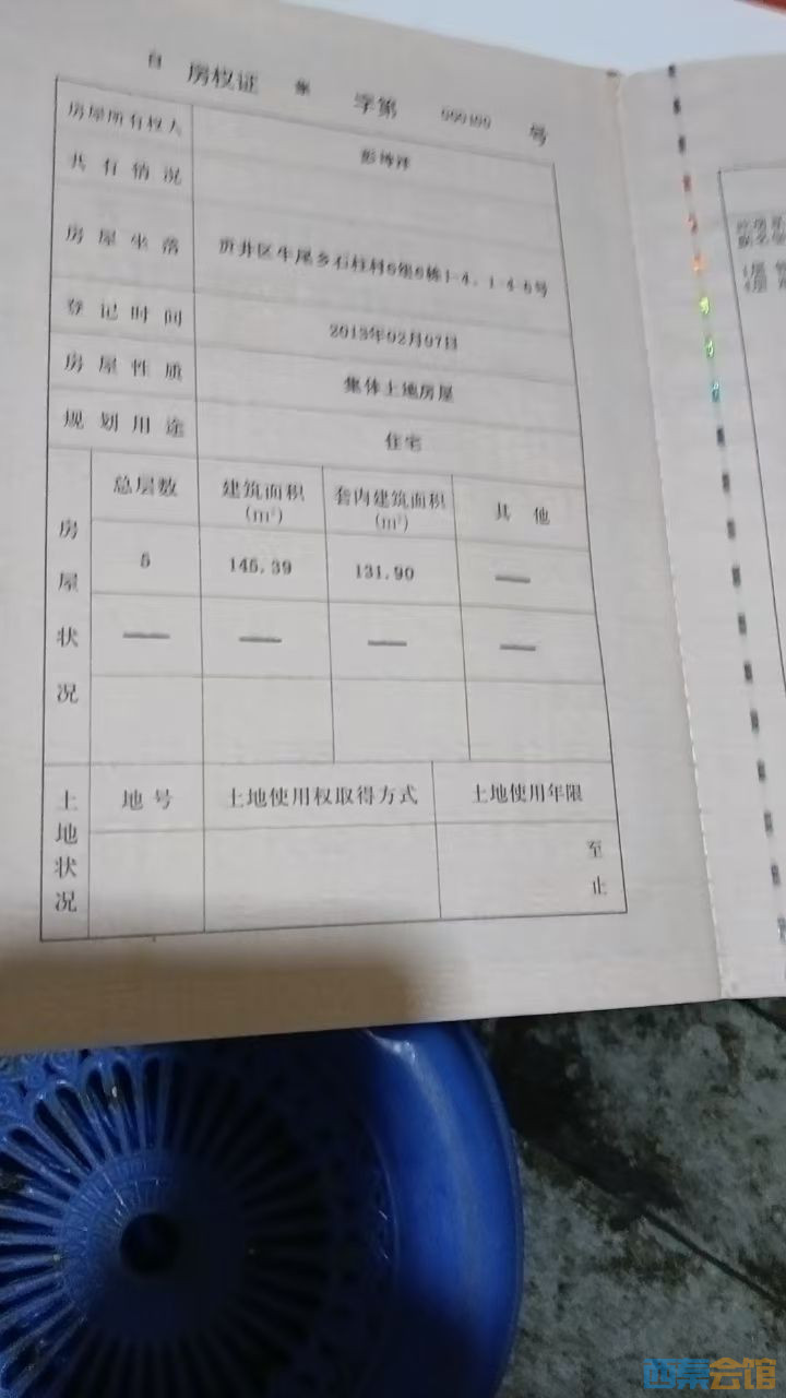 20250307150554front2_0_1741427_Fp2vVdmj8U1xILT7mcz_oEwFb_ZJ.jpg